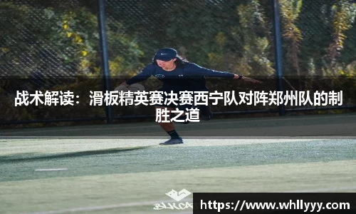 智博