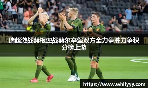 智博19